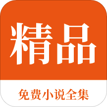 ag客户端app